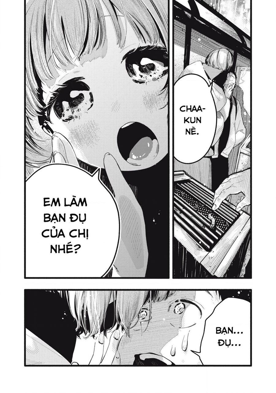 Pure 0 01 Mm [Chap 1-35]