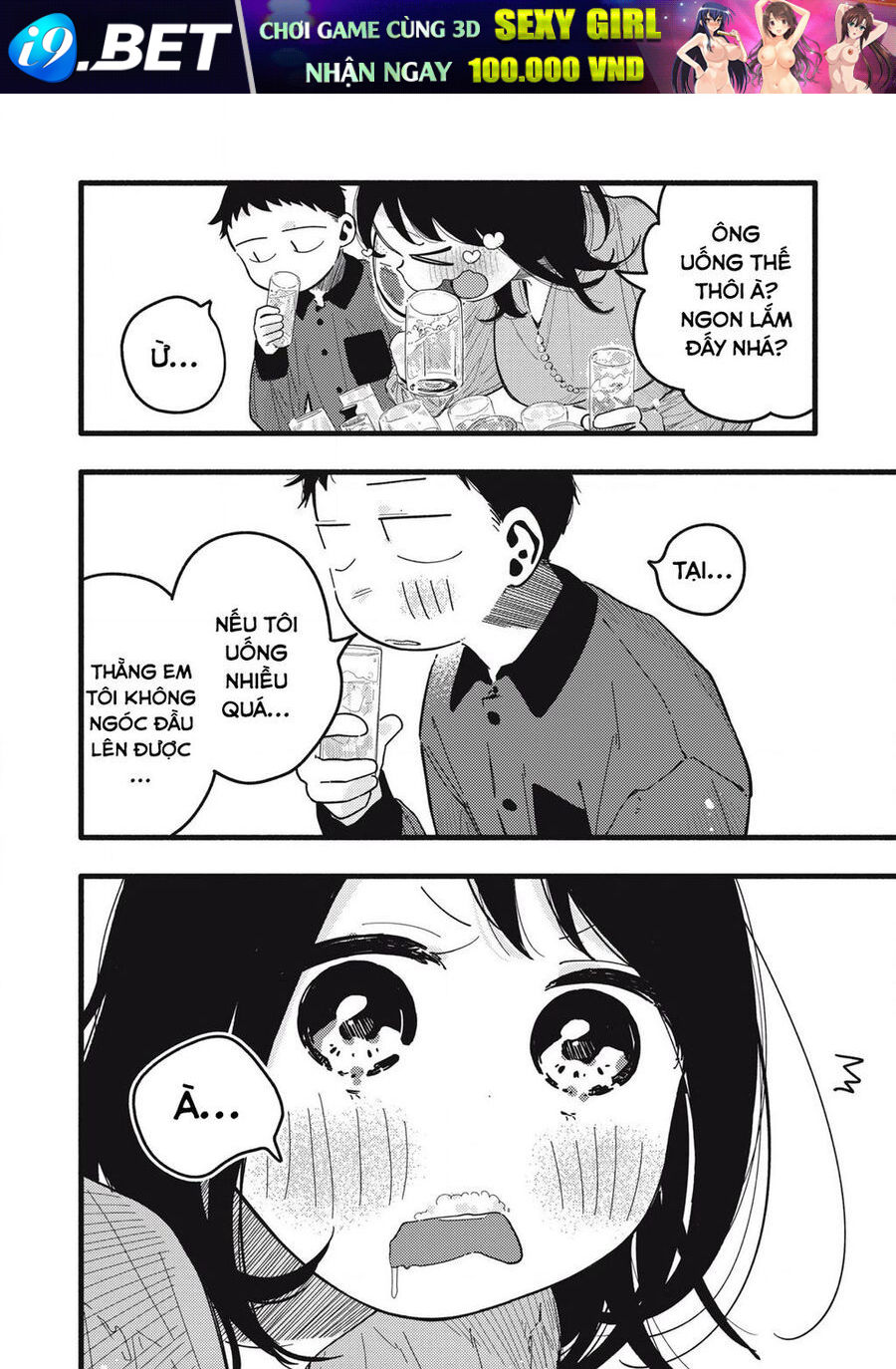 Pure 0 01 Mm [Chap 1-35]