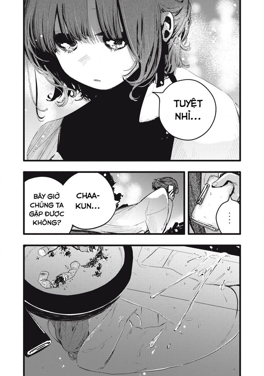 Pure 0 01 Mm [Chap 1-35]