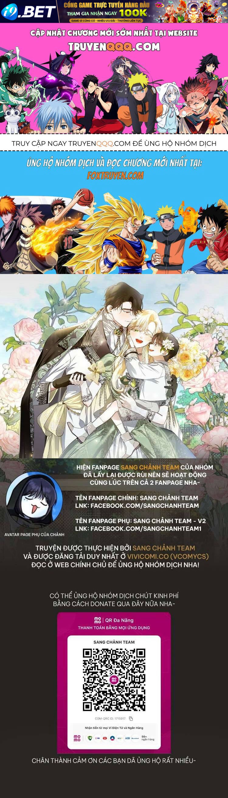 Phương Pháp Che Giấu Đứa Con Của Hoàng Đế [Chap 114-116] - Page 0