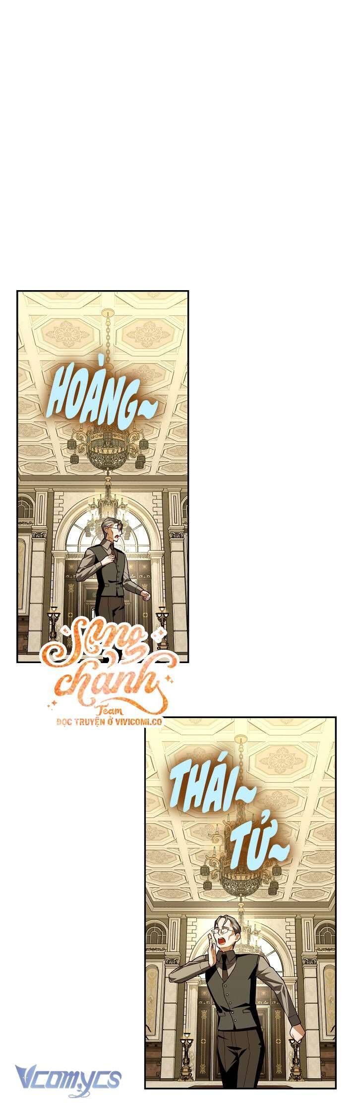 Phương Pháp Che Giấu Đứa Con Của Hoàng Đế [Chap 114-116] - Page 1