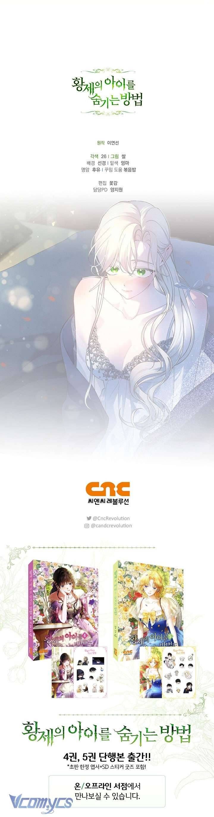 Phương Pháp Che Giấu Đứa Con Của Hoàng Đế [Chap 114-116] - Page 50
