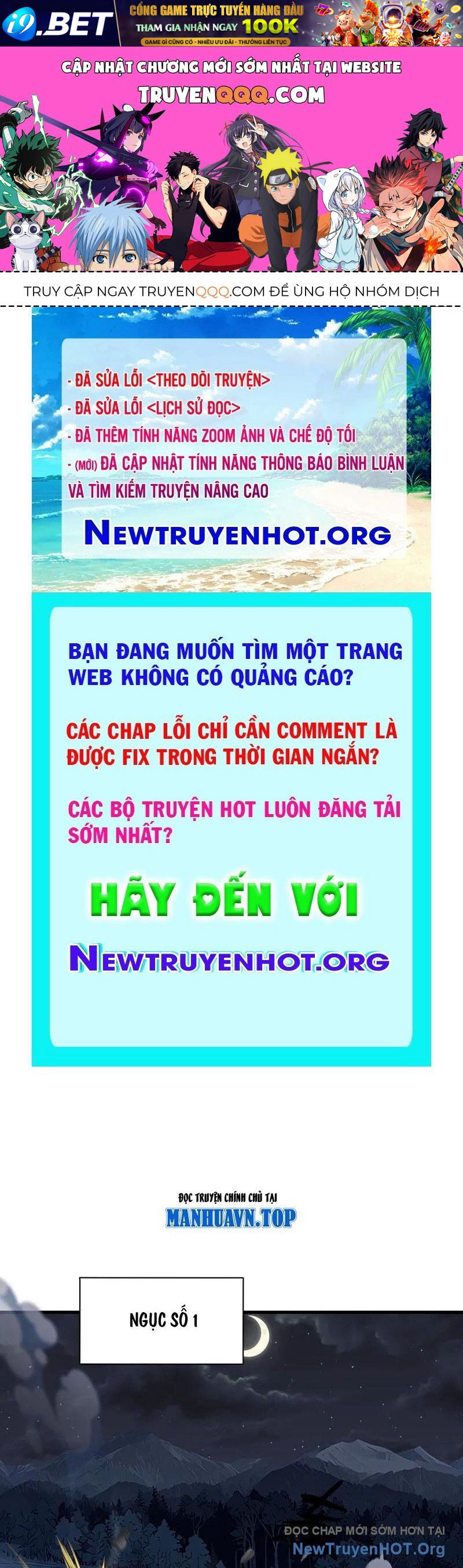 Trang truyện