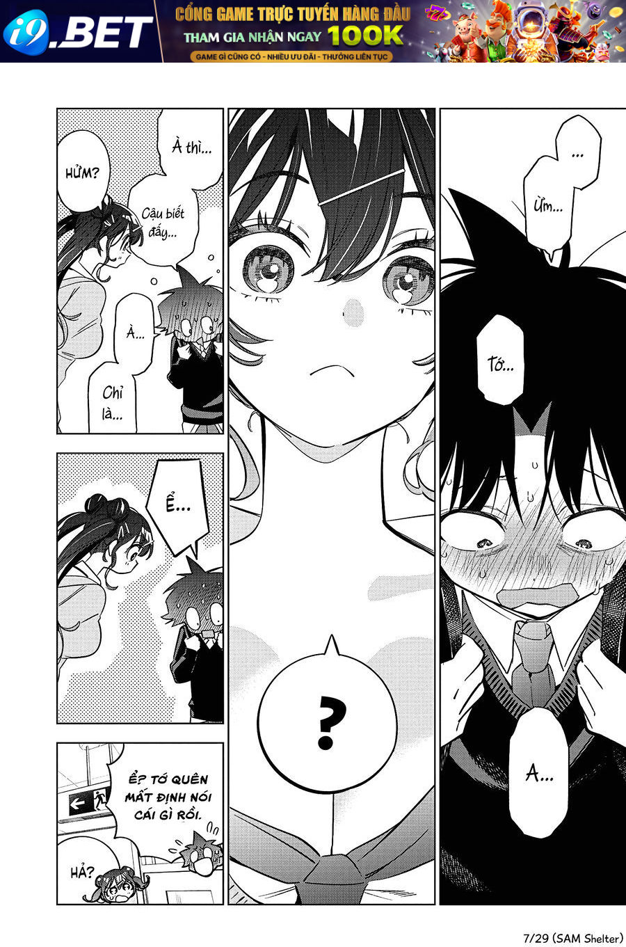Kakunaru Ue Wa [Chap 25] - Page 6