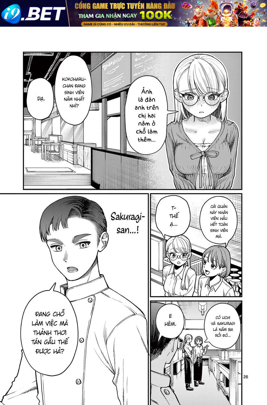 Wakaba-Sanchi No Aoi Koi [Chap 1-25]