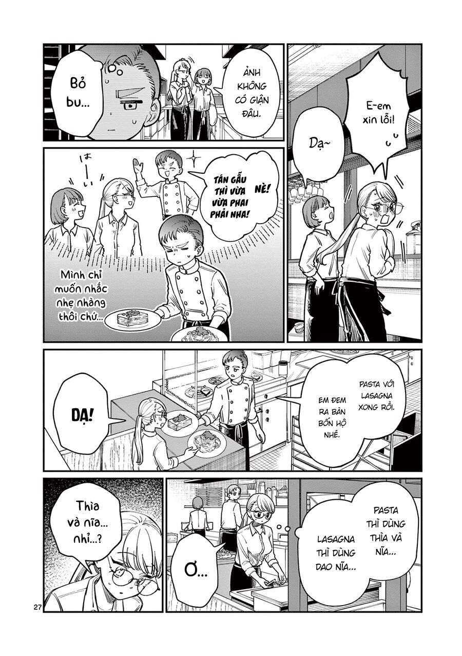 Wakaba-Sanchi No Aoi Koi [Chap 1-25]
