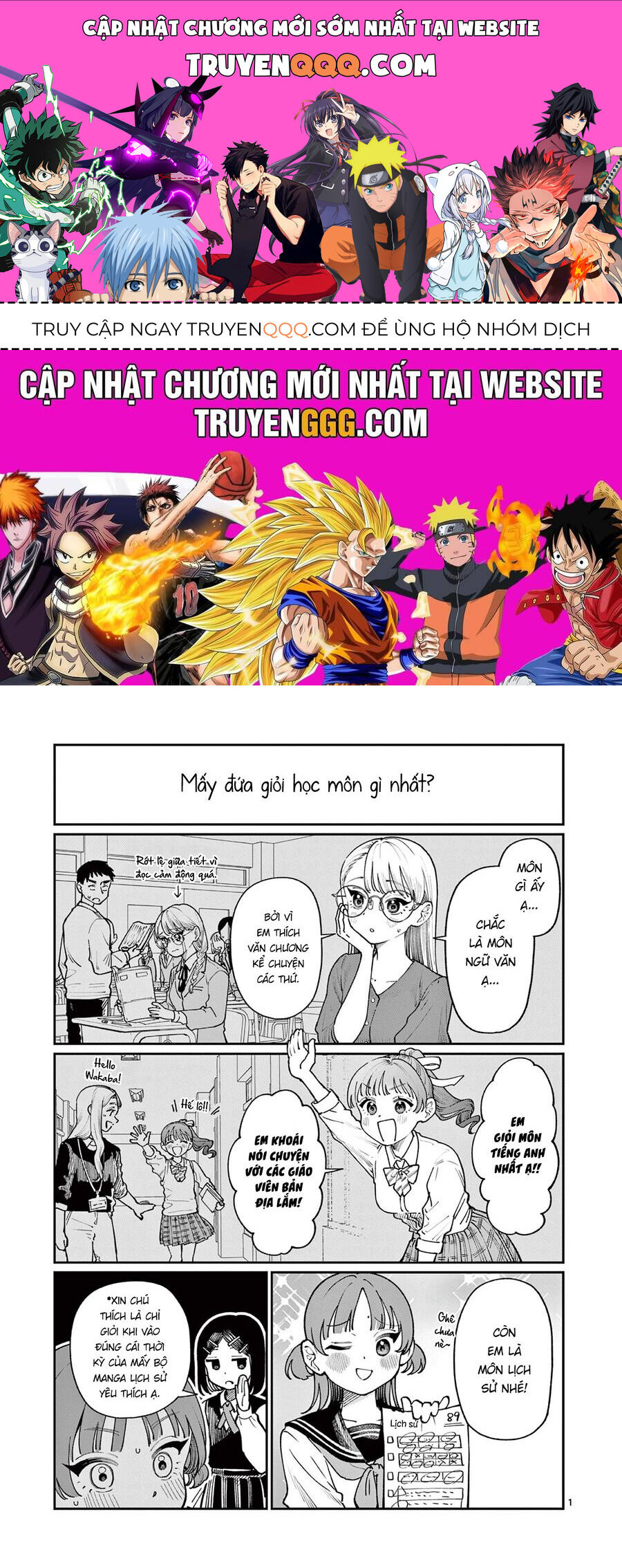 Wakaba-Sanchi No Aoi Koi [Chap 1-25]