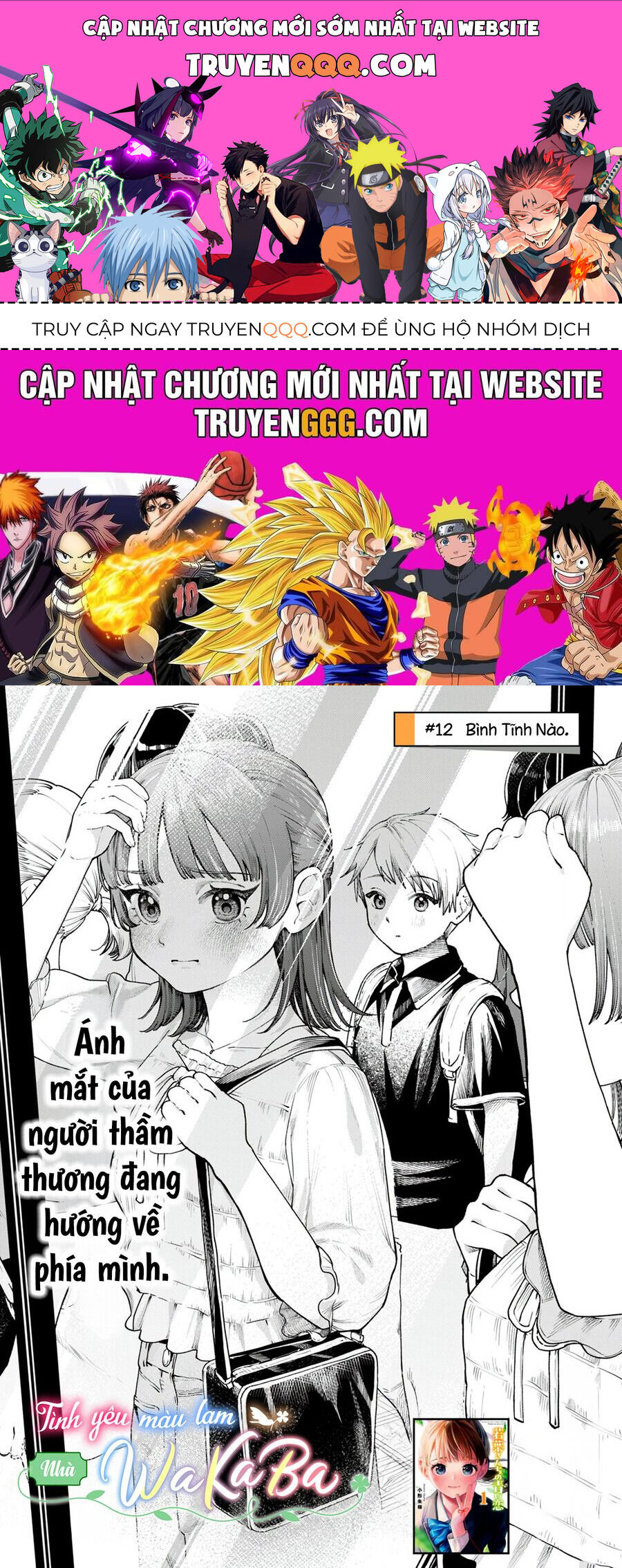 Wakaba-Sanchi No Aoi Koi [Chap 1-25]
