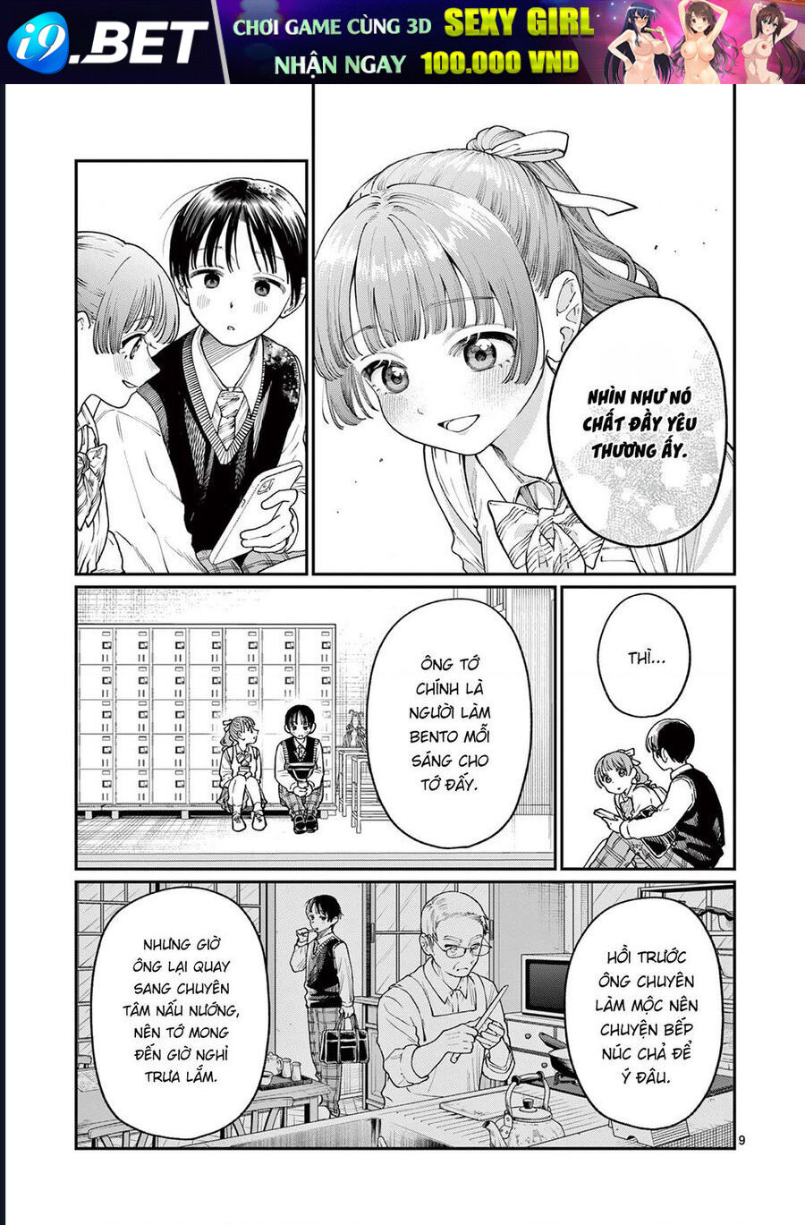 Wakaba-Sanchi No Aoi Koi [Chap 1-25]