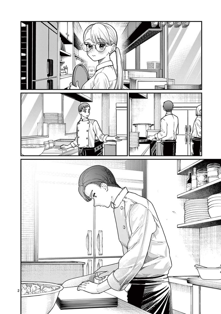 Wakaba-Sanchi No Aoi Koi [Chap 1-25]