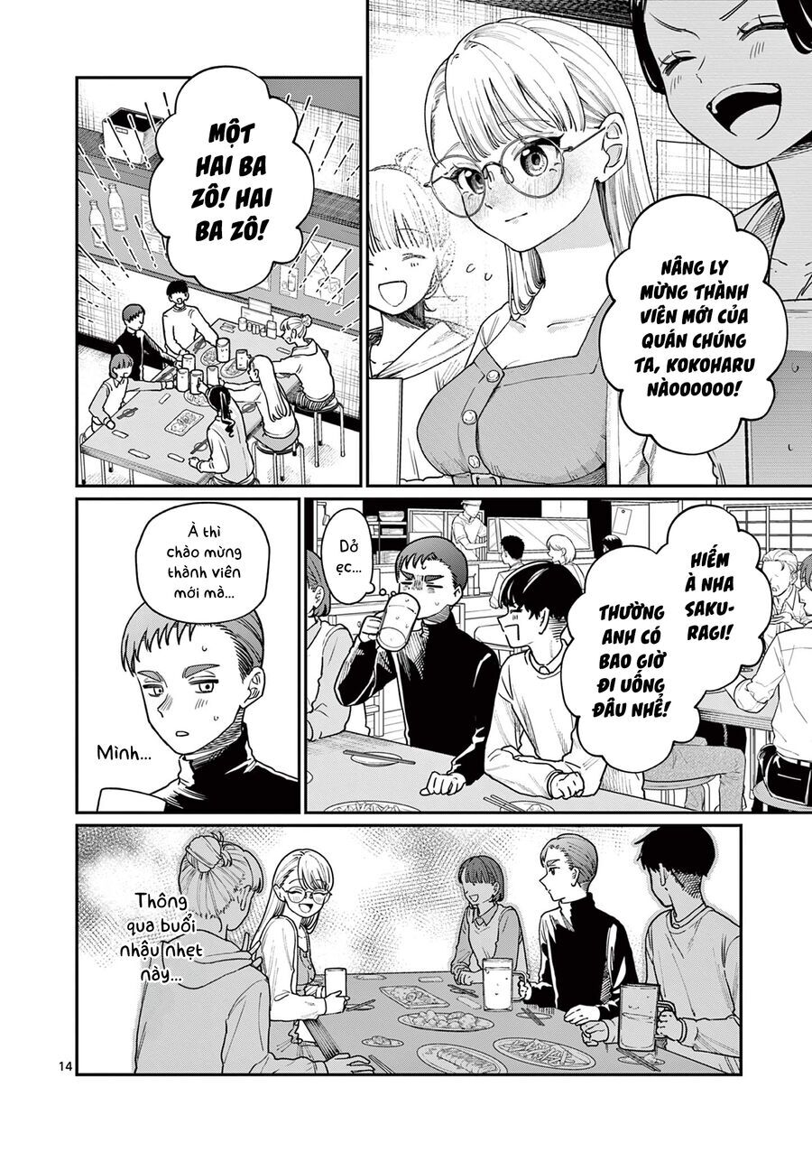 Wakaba-Sanchi No Aoi Koi [Chap 1-25]