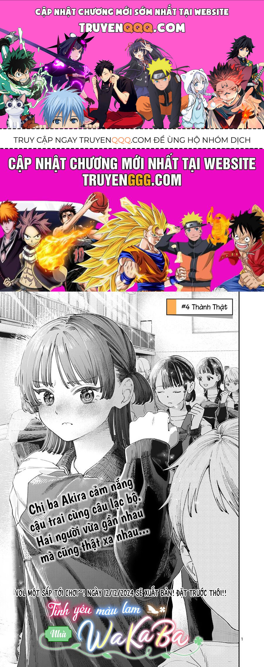 Wakaba-Sanchi No Aoi Koi [Chap 1-25]