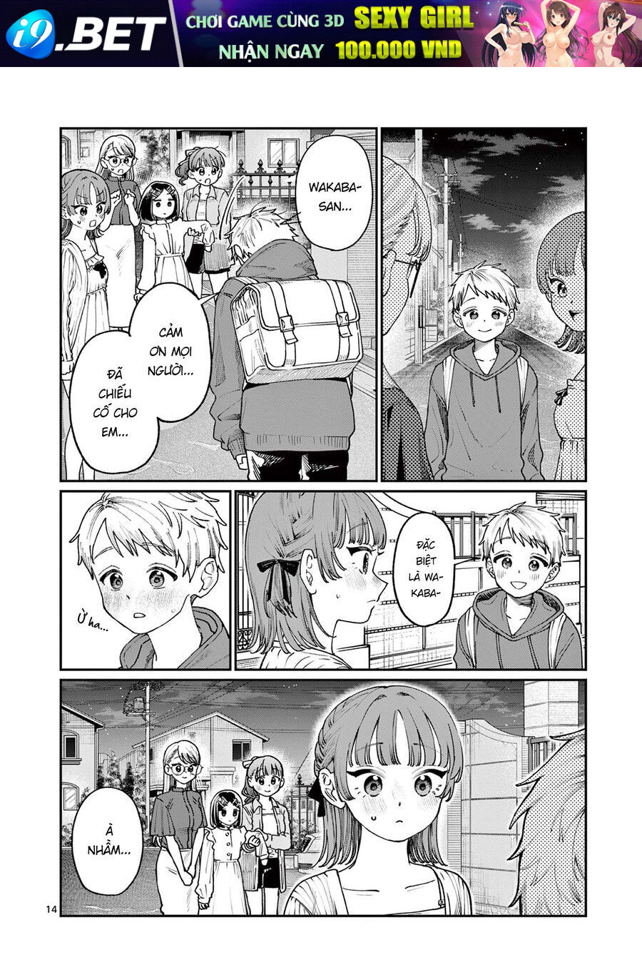 Wakaba-Sanchi No Aoi Koi [Chap 1-25]