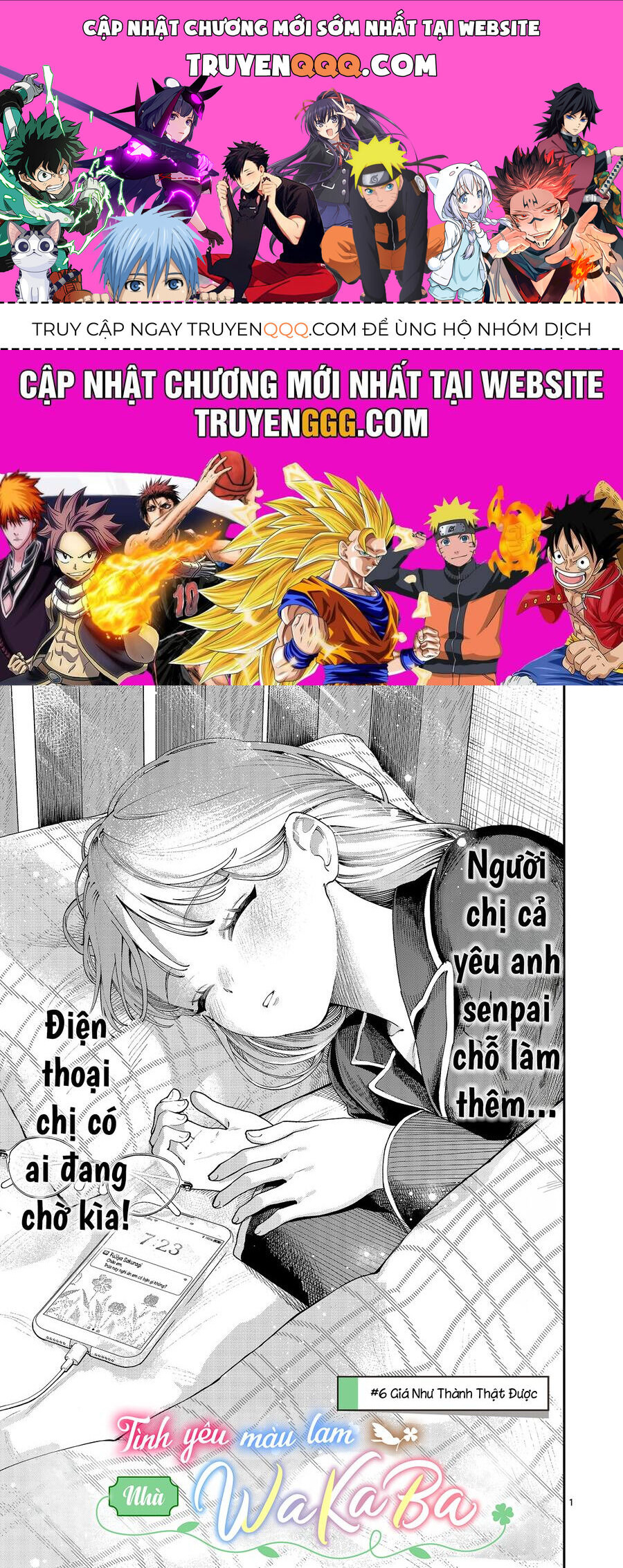 Wakaba-Sanchi No Aoi Koi [Chap 1-25]
