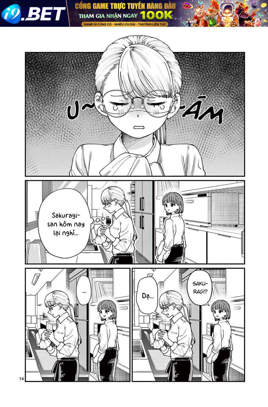 Wakaba-Sanchi No Aoi Koi [Chap 1-25]