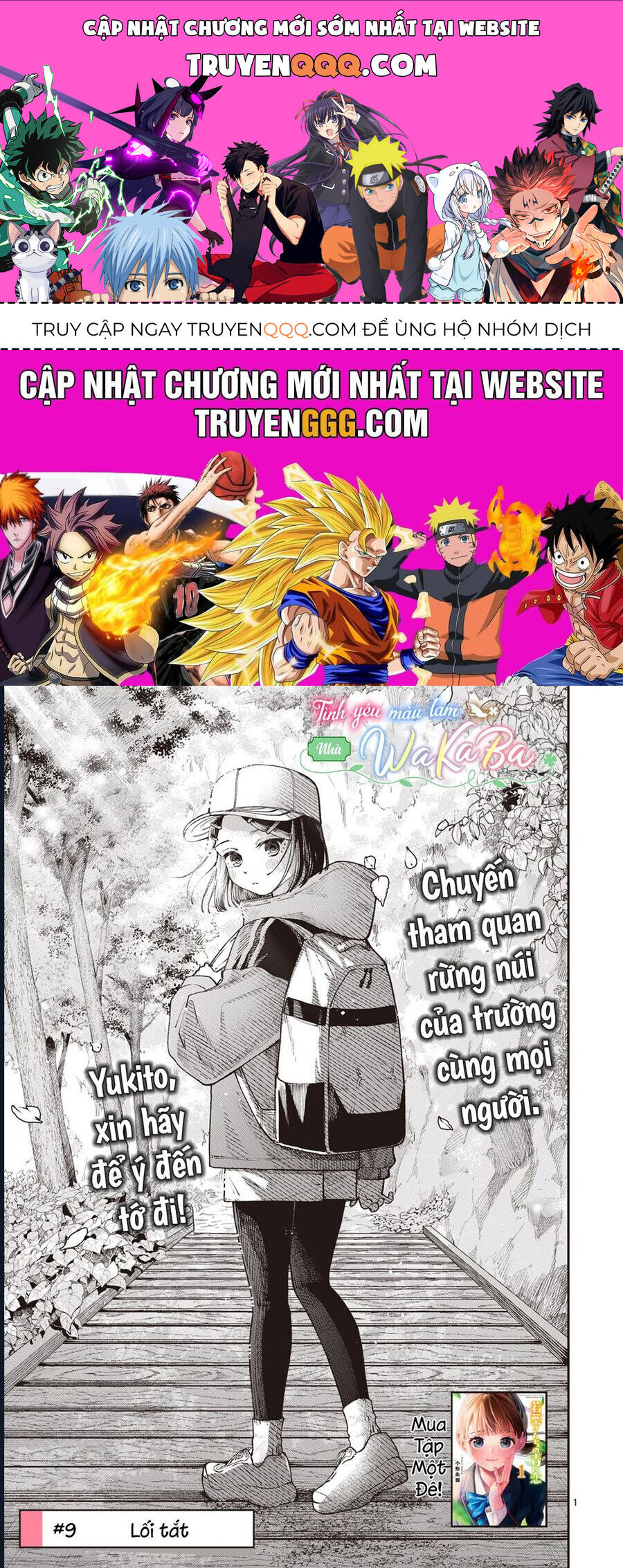 Wakaba-Sanchi No Aoi Koi [Chap 1-25]