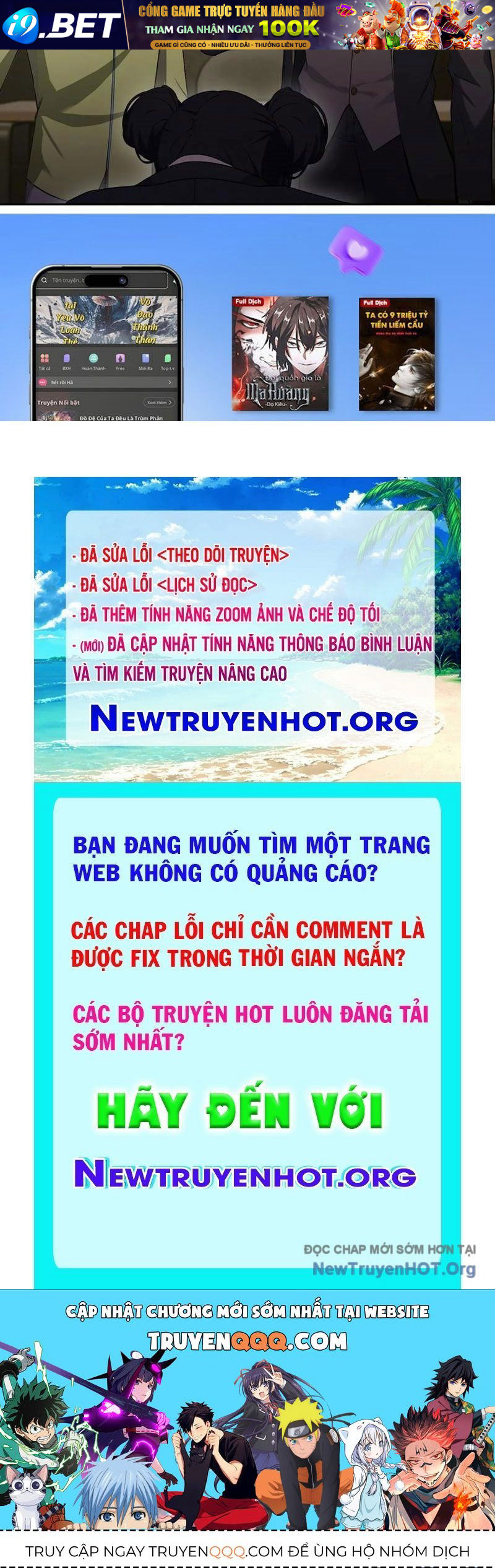 Trang truyện