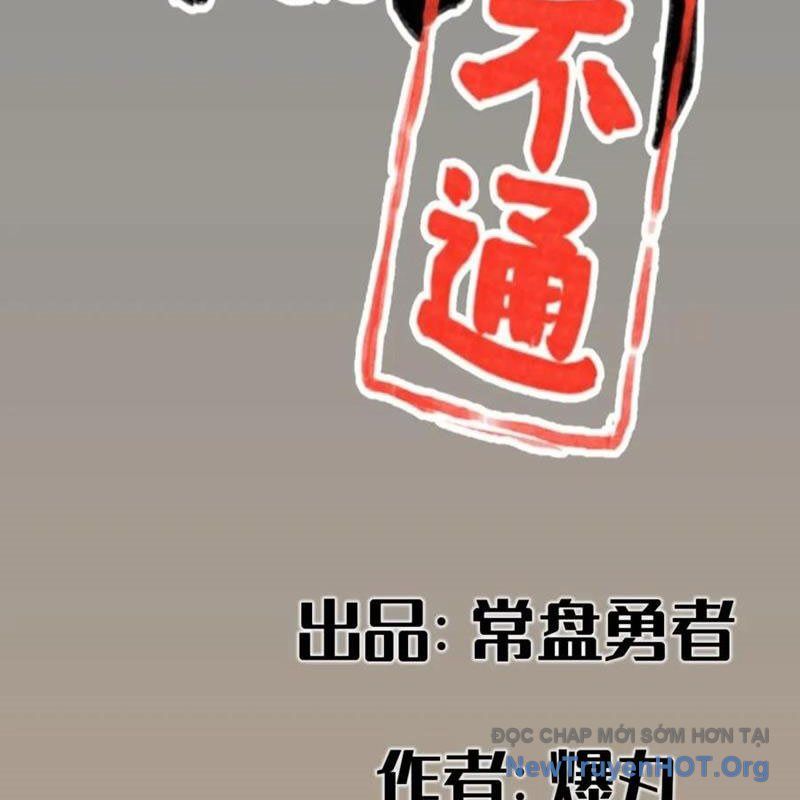 Hiệp Khách Hành bất thông Chapter 107 - TC Truyện