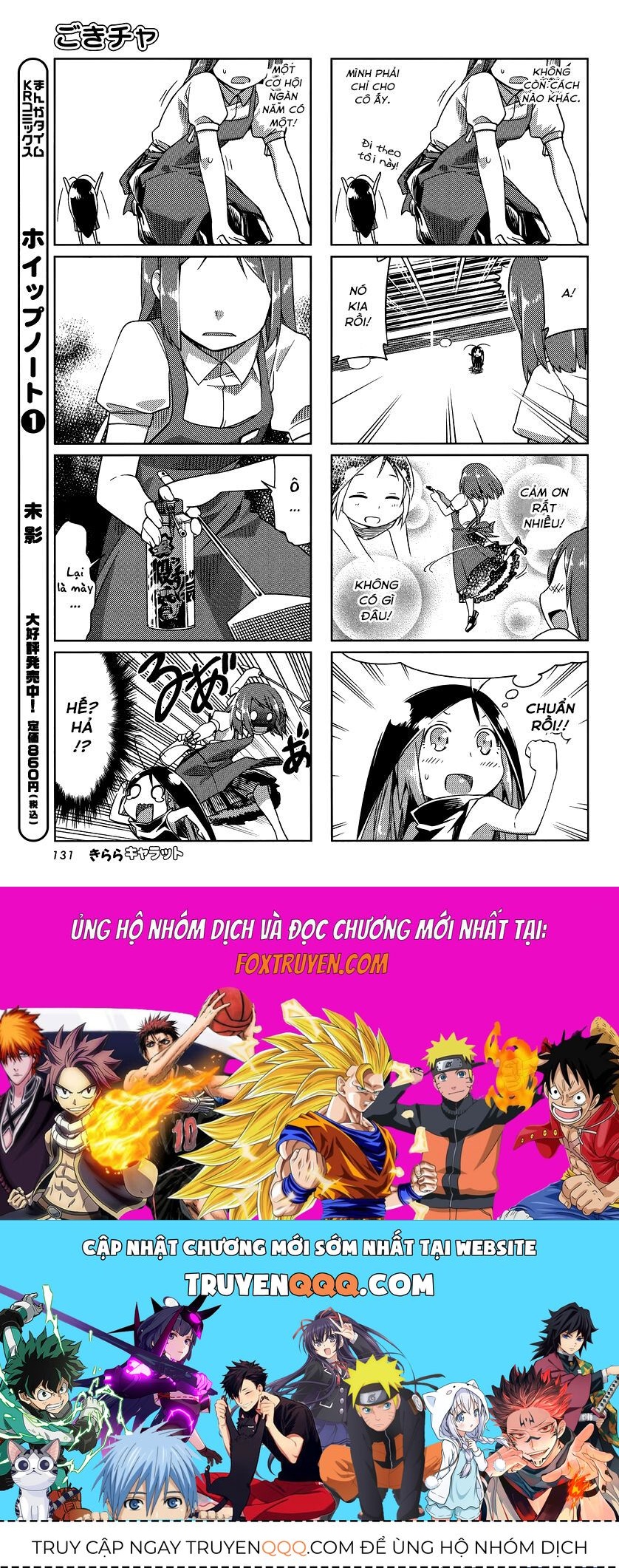 Gokicha!! [Chap 1-50]