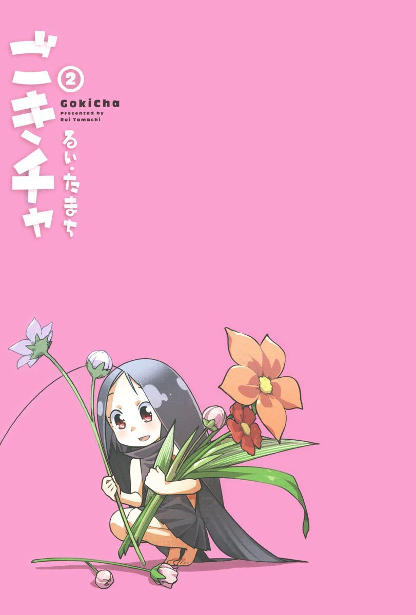 Gokicha!! [Chap 1-50]