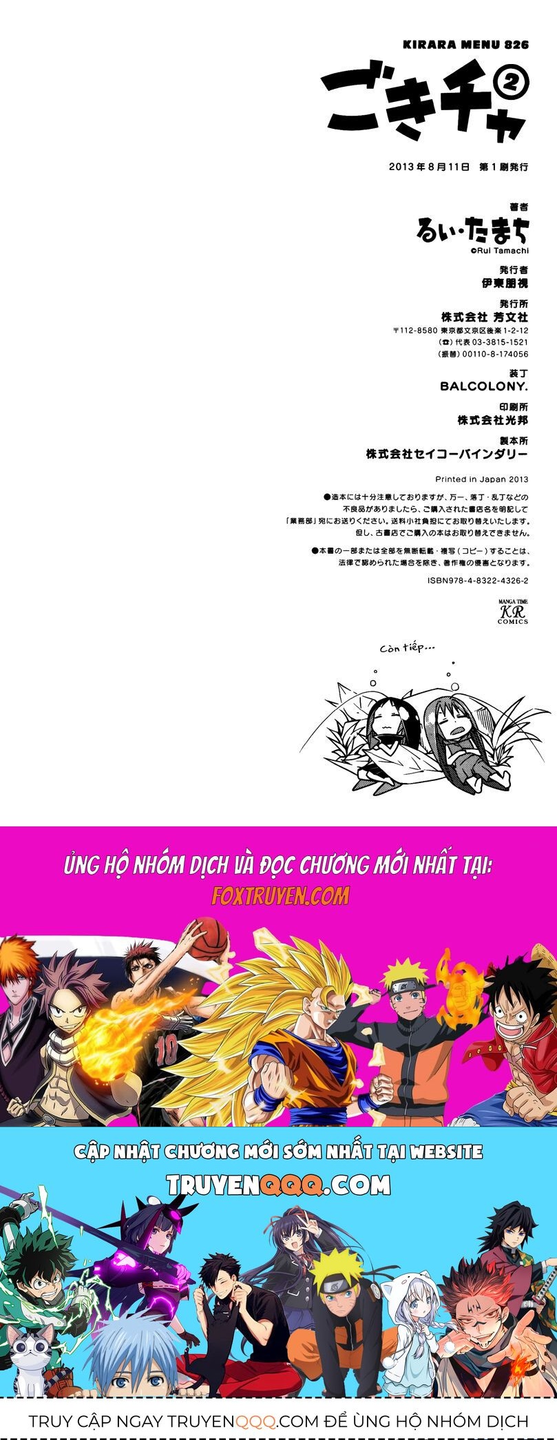 Gokicha!! [Chap 1-50]