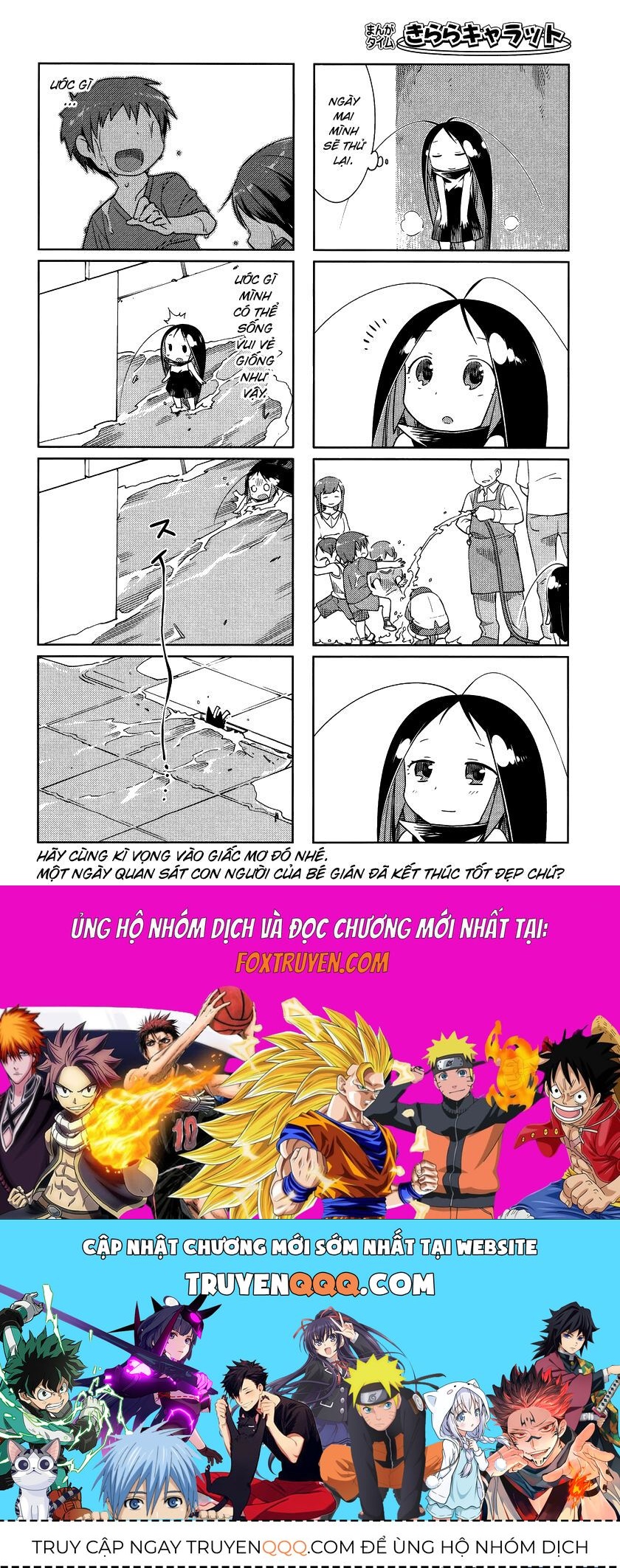 Gokicha!! [Chap 1-50]