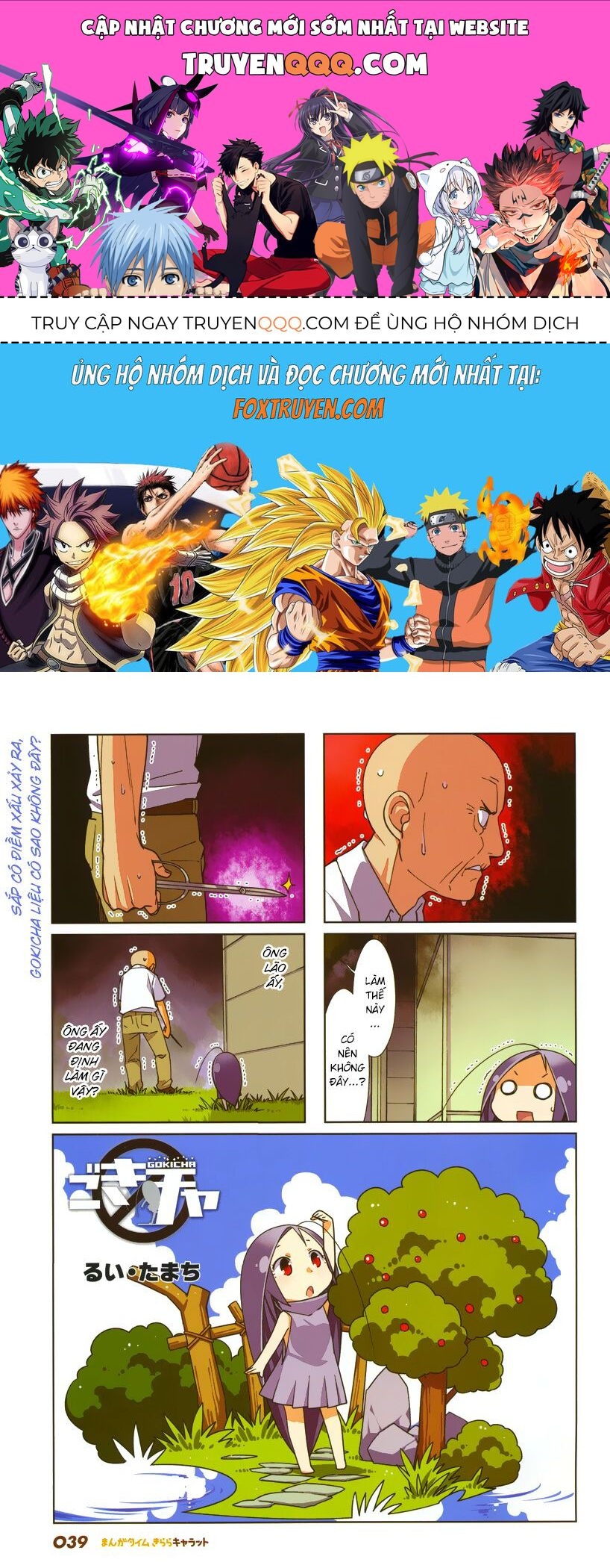 Gokicha!! [Chap 1-50]