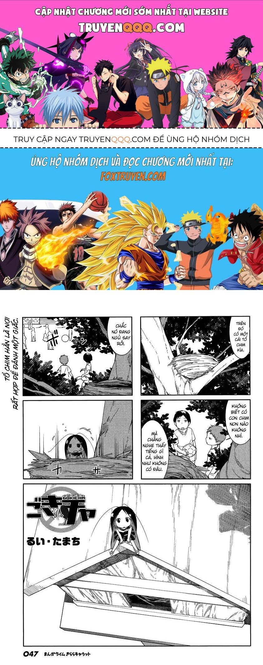 Gokicha!! [Chap 1-50]