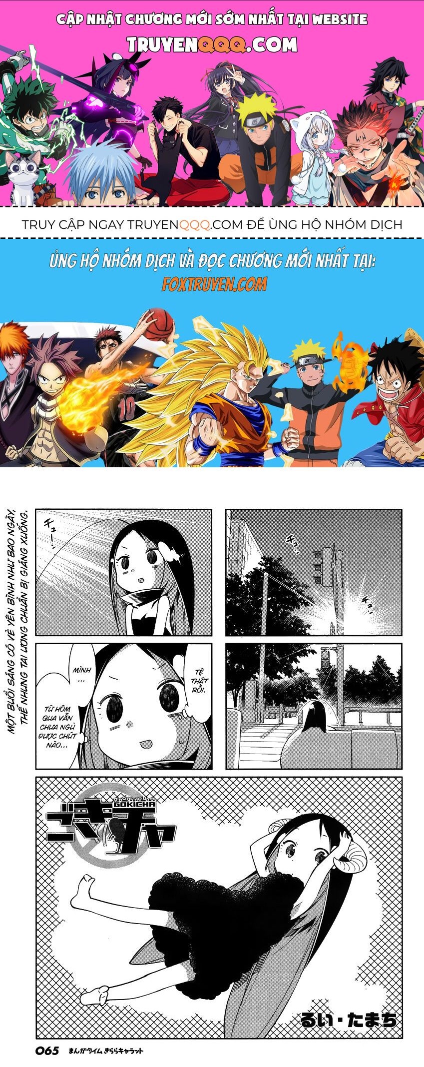 Gokicha!! [Chap 1-50]