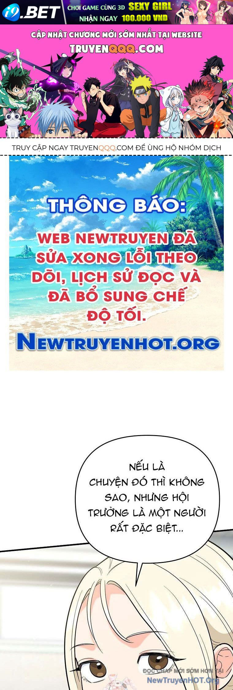 Trang truyện