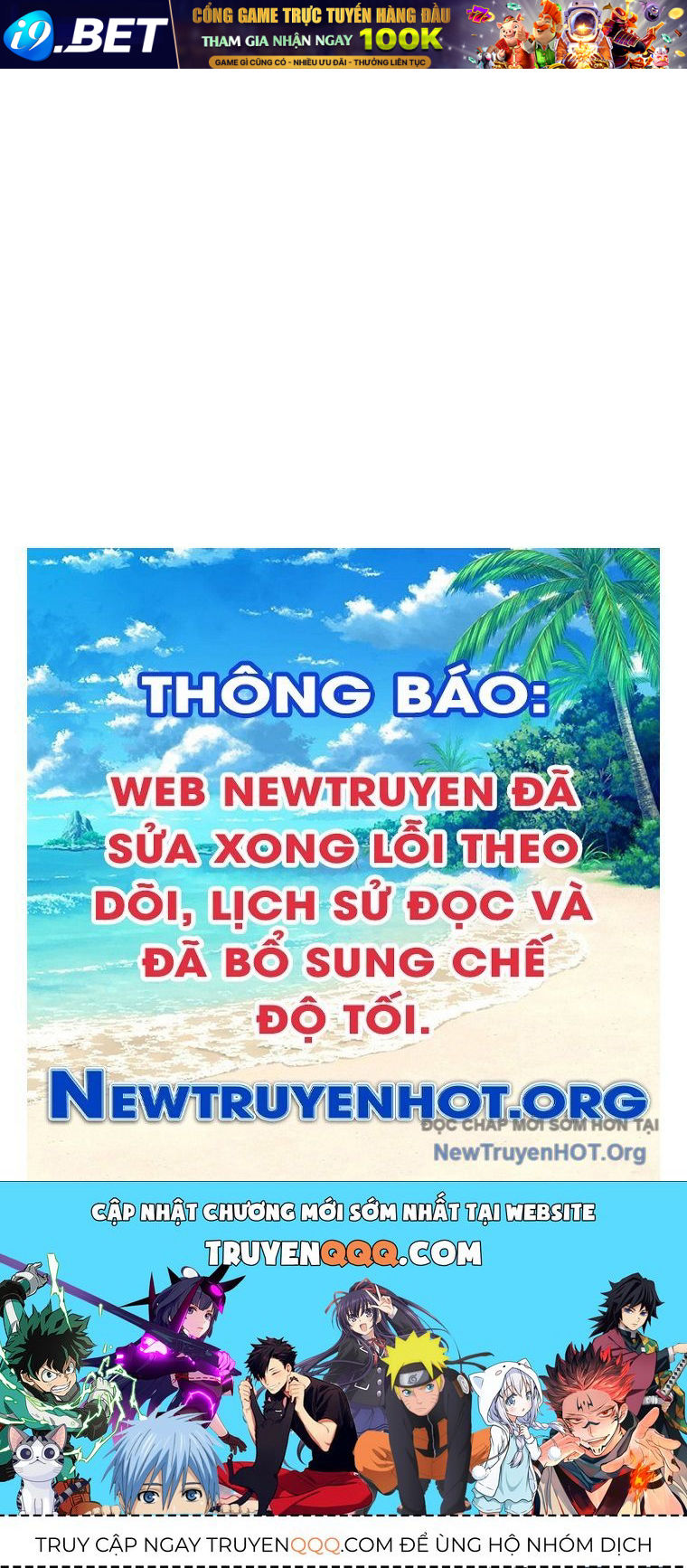 Trang truyện