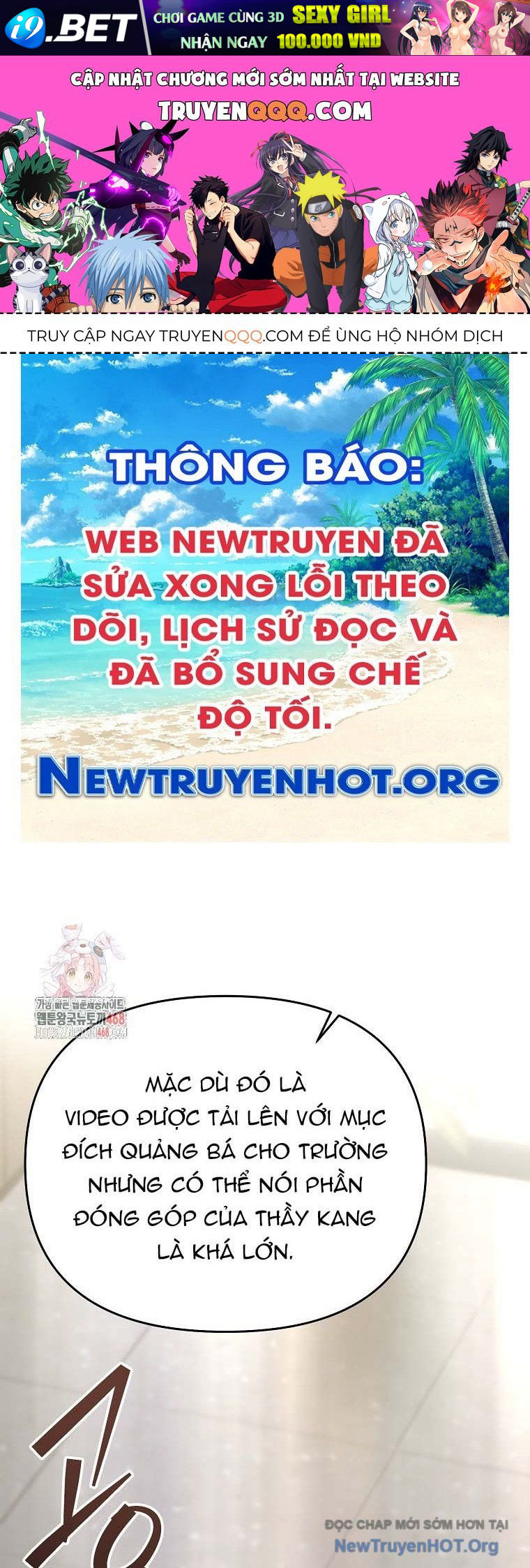 Trang truyện
