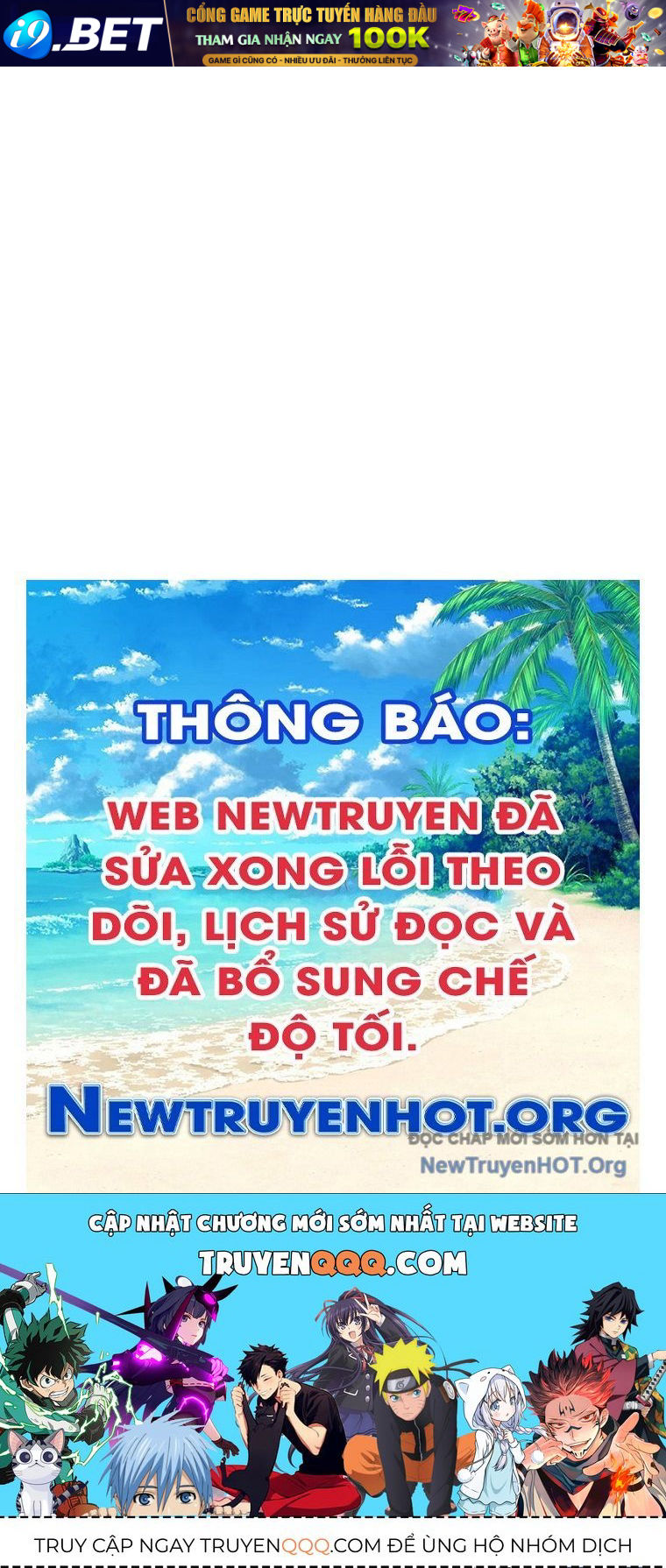 Trang truyện