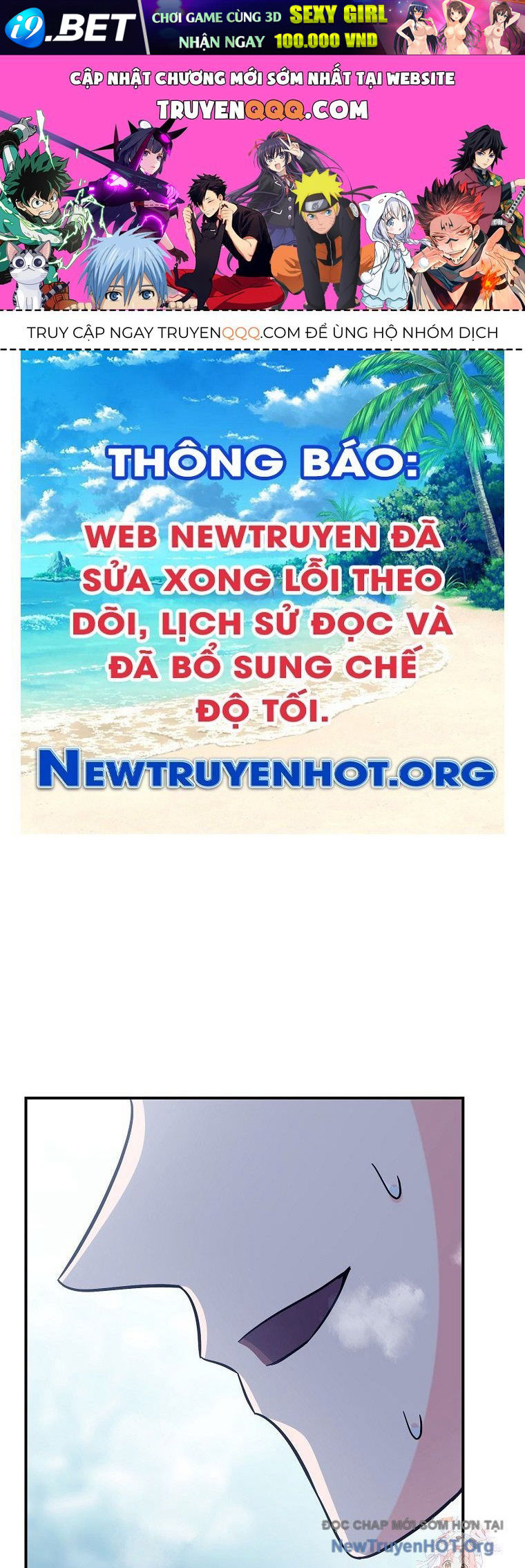 Trang truyện