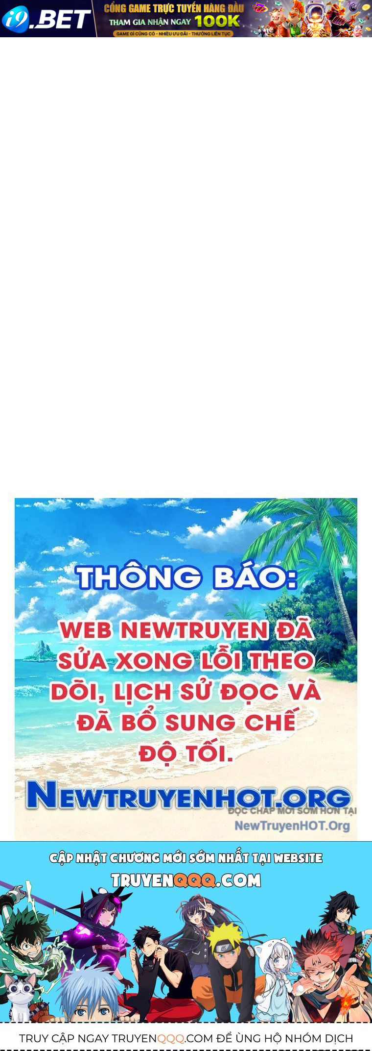 Trang truyện