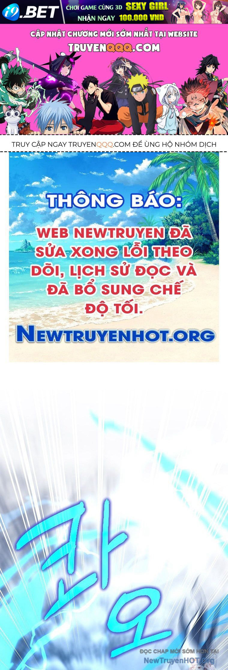 Trang truyện