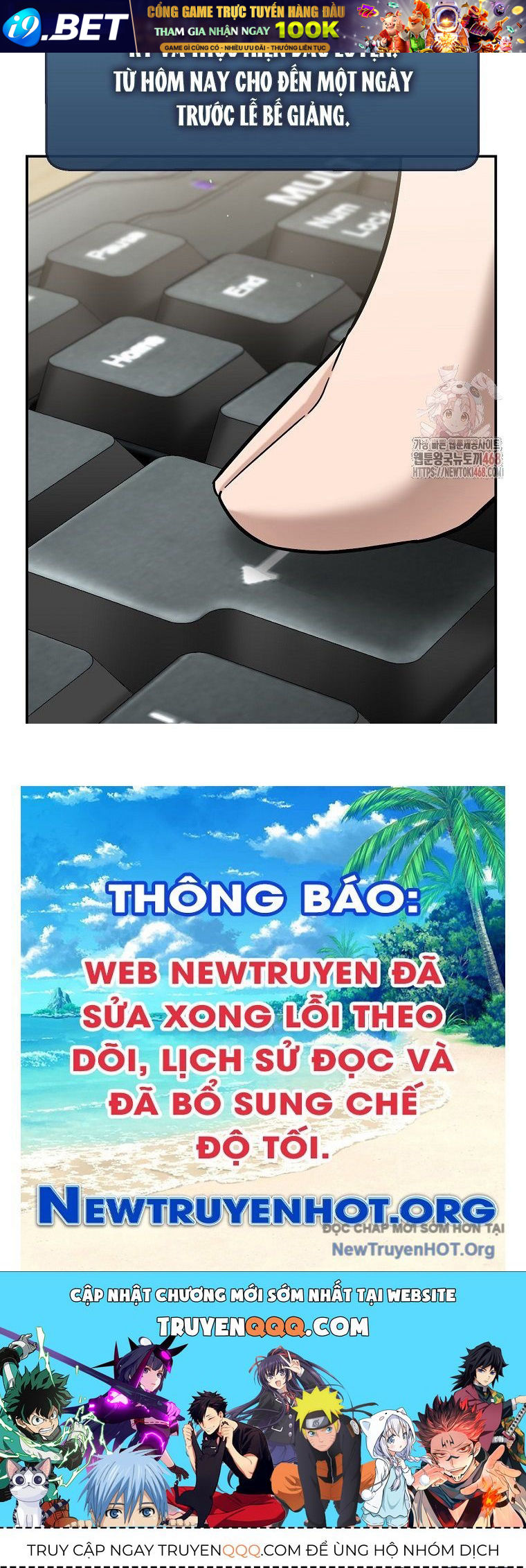 Trang truyện