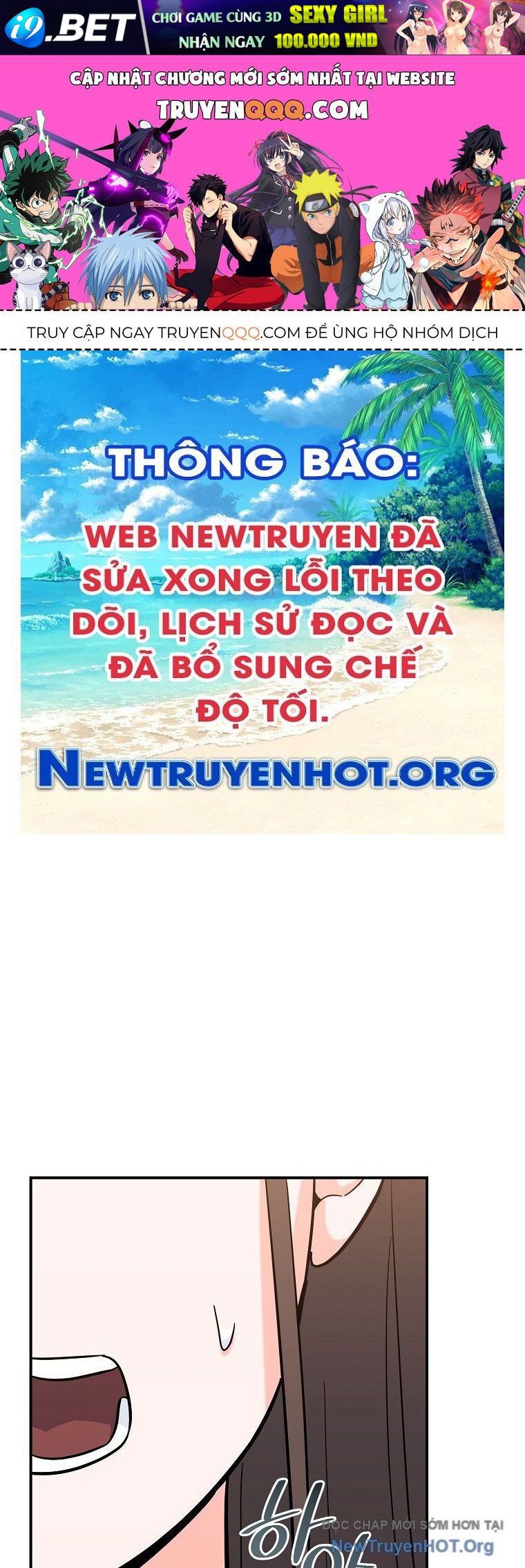Trang truyện