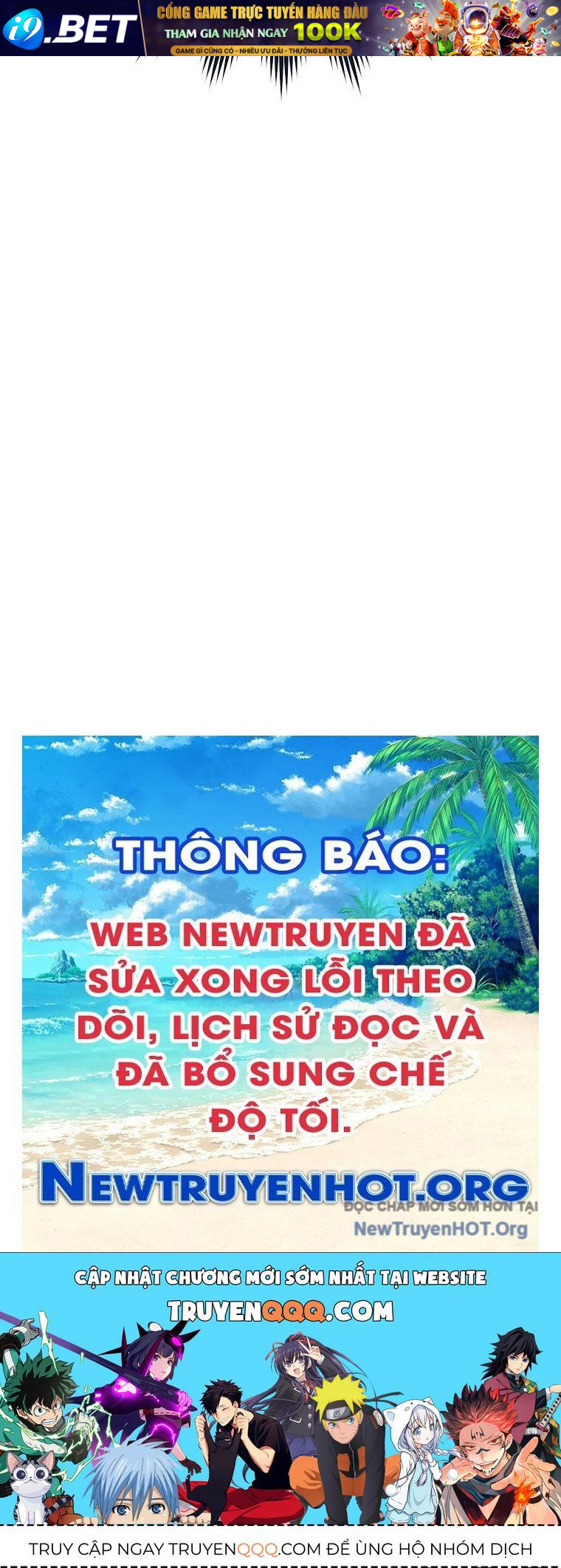 Trang truyện