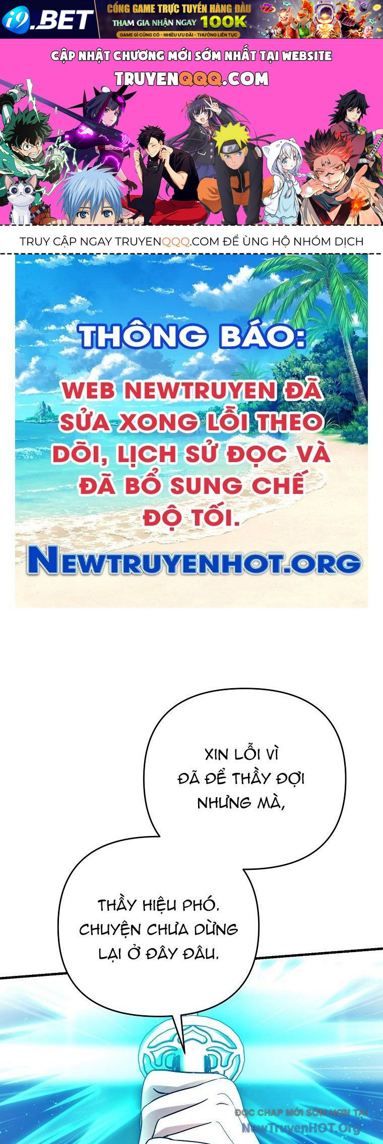 Trang truyện