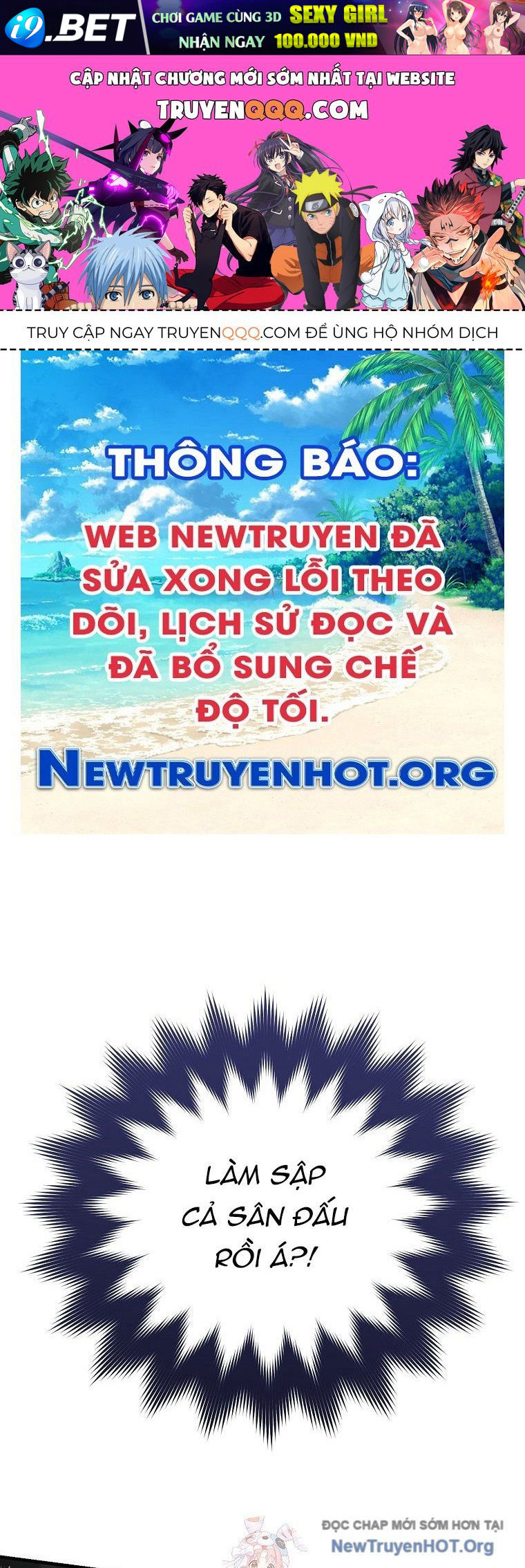 Trang truyện