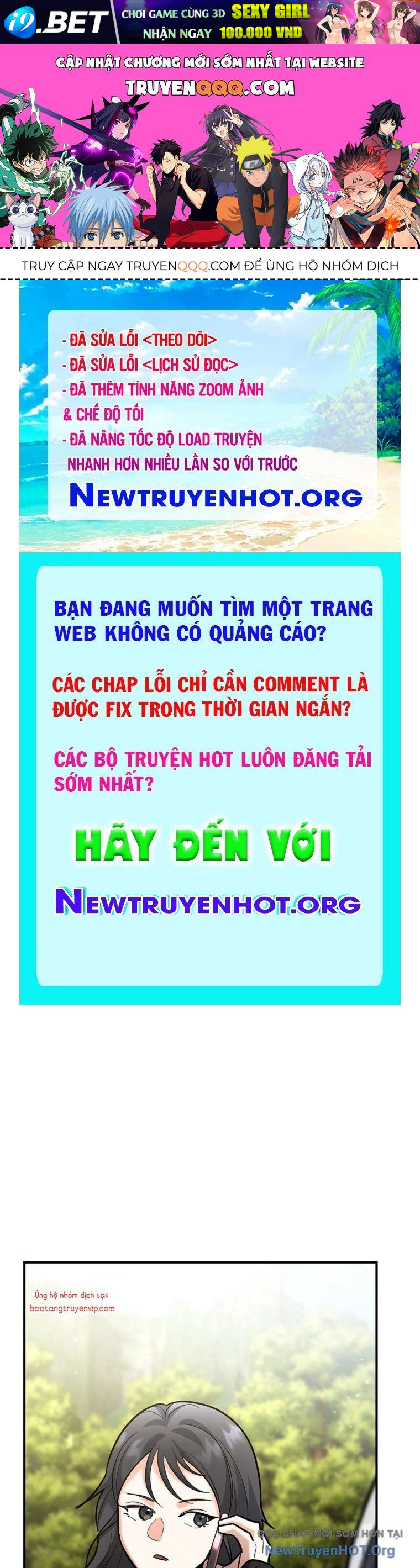 Trang truyện