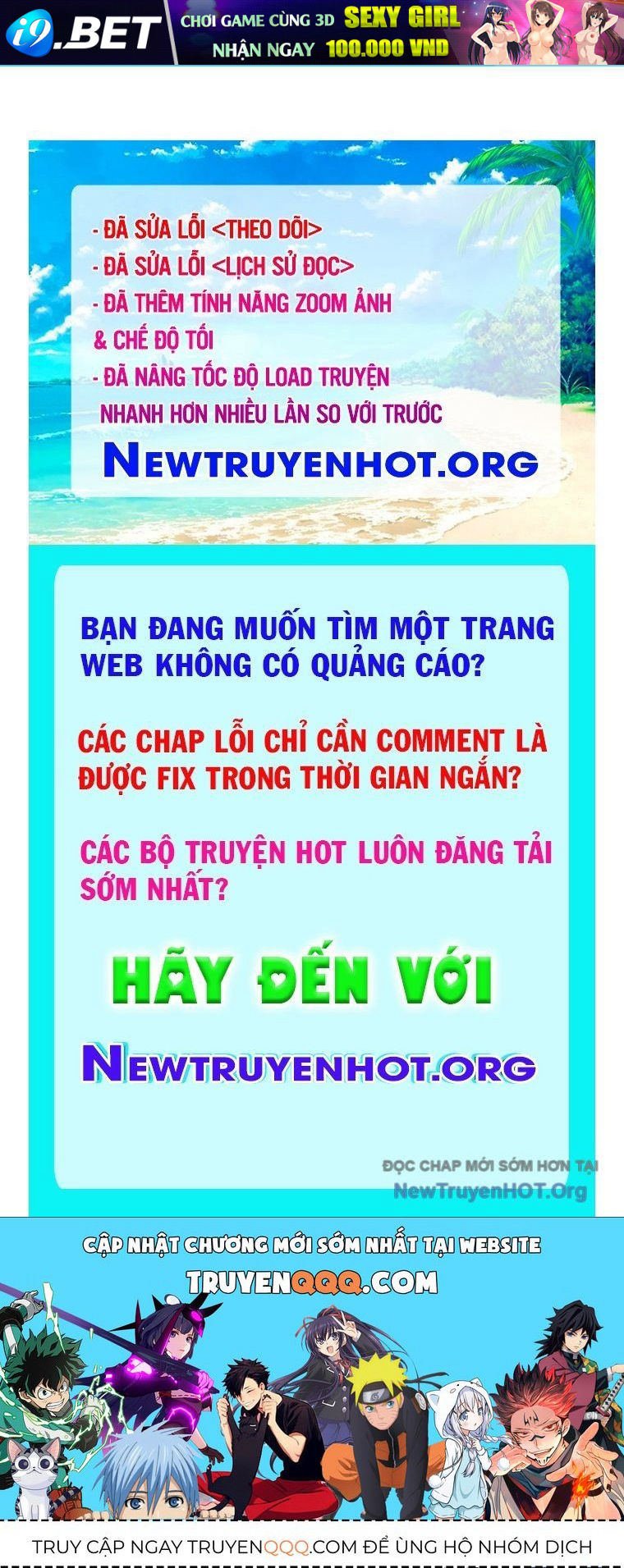 Trang truyện