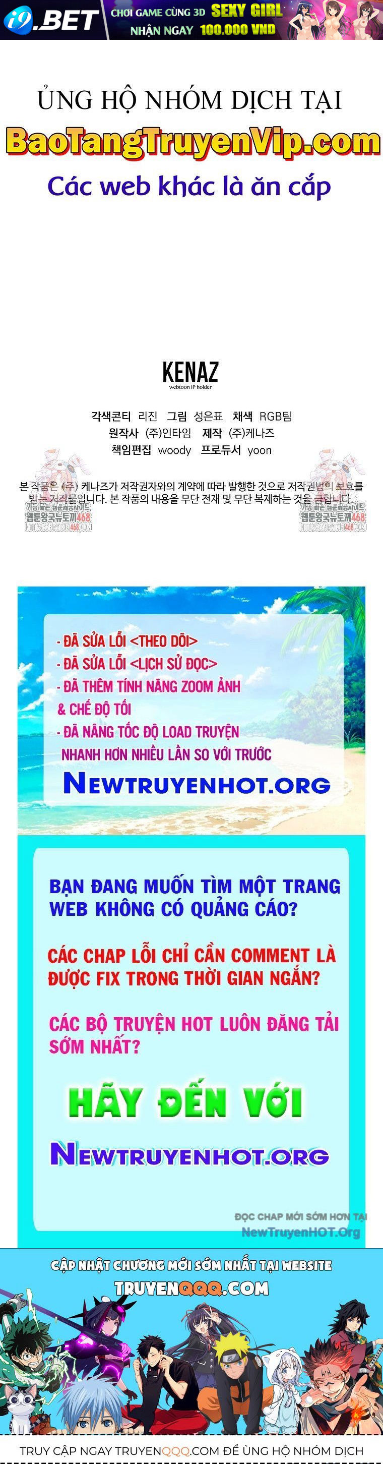 Trang truyện