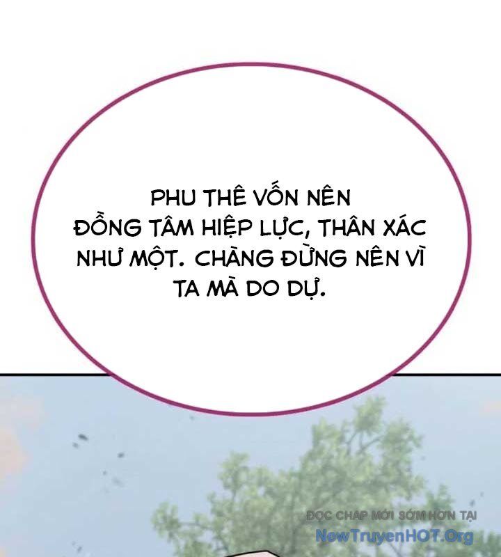 Có Lẽ Là Vô Địch [Chap 32-42]