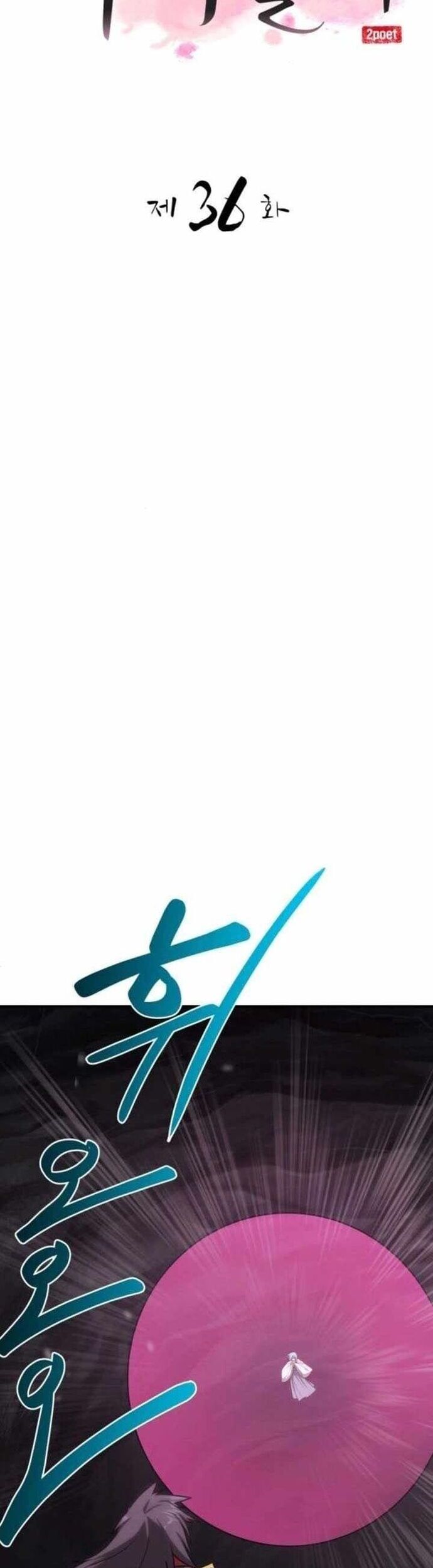 Có Lẽ Là Vô Địch [Chap 32-42]