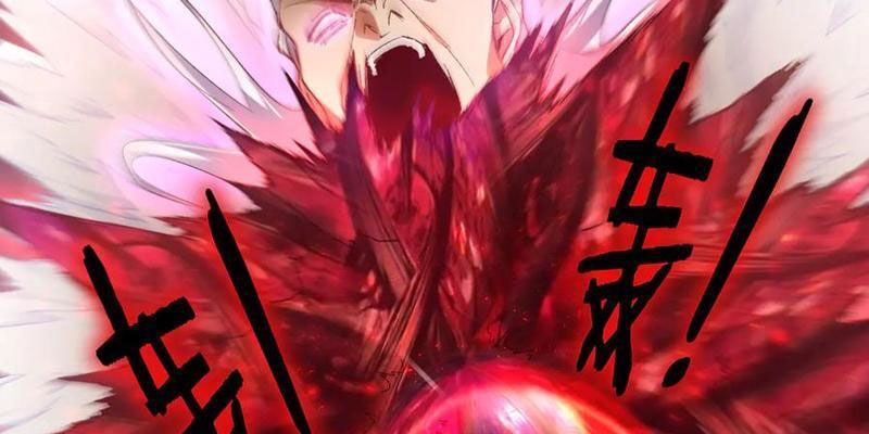 Ta Là Chúa Tể Trùng Độc [Chap 69-75]