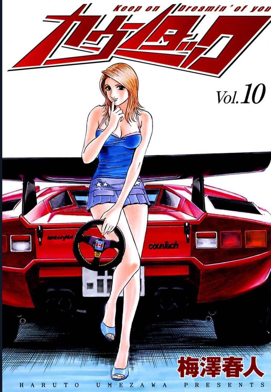 Countach [Chap 25-93] - Page 1
