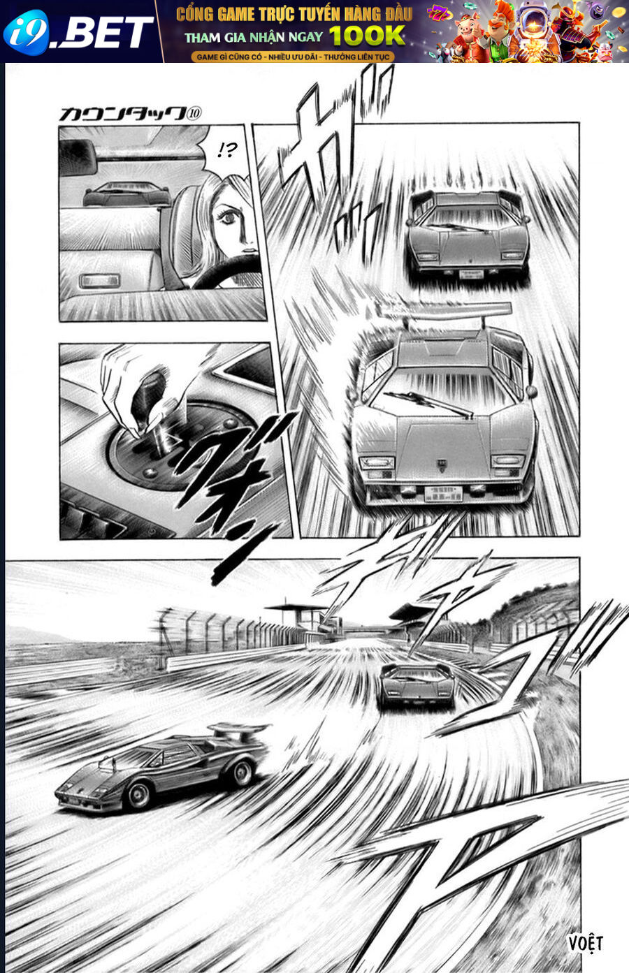 Countach [Chap 25-93] - Page 20