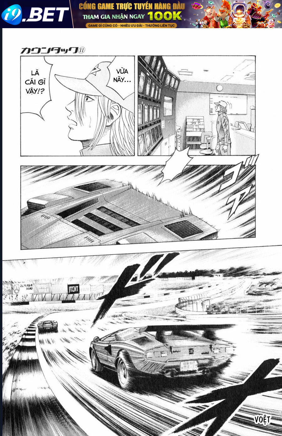 Countach [Chap 25-93] - Page 11